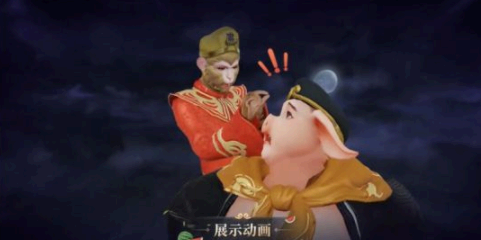 王者荣耀猪八戒背媳妇皮肤怎么获得