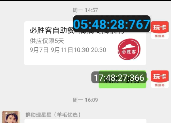 悬浮时钟怎么样 悬浮时钟怎么把时间弄到屏幕上?