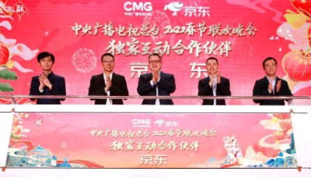 京东春晚红包怎么预约2022？ 京东春晚分15亿活动怎么玩？