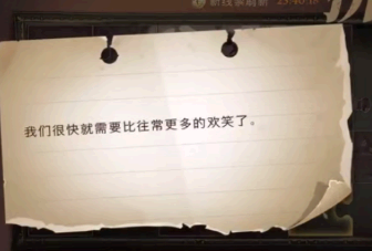哈利波特魔法觉醒拼图我们很快在哪儿