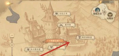哈利波特魔法觉醒拼图10.11位置在哪里