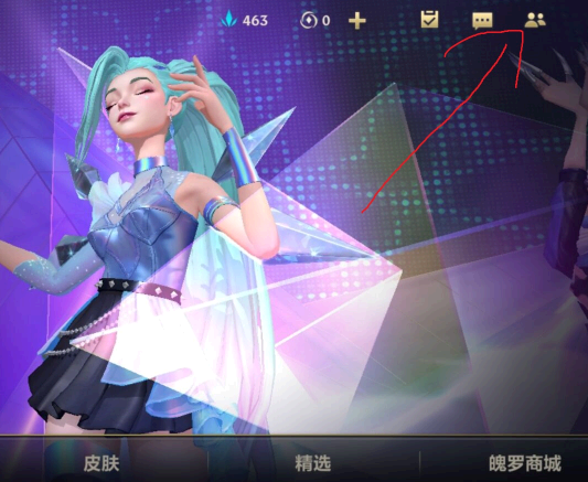 英雄联盟手游隐身在线步骤教程