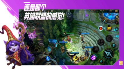 英雄联盟手游防沉迷怎么解除