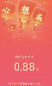 微信怎么发20张图片 微信朋友圈可以发20张图步骤教程