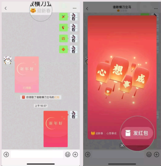 微信朋友圈可以发20张图步骤教程