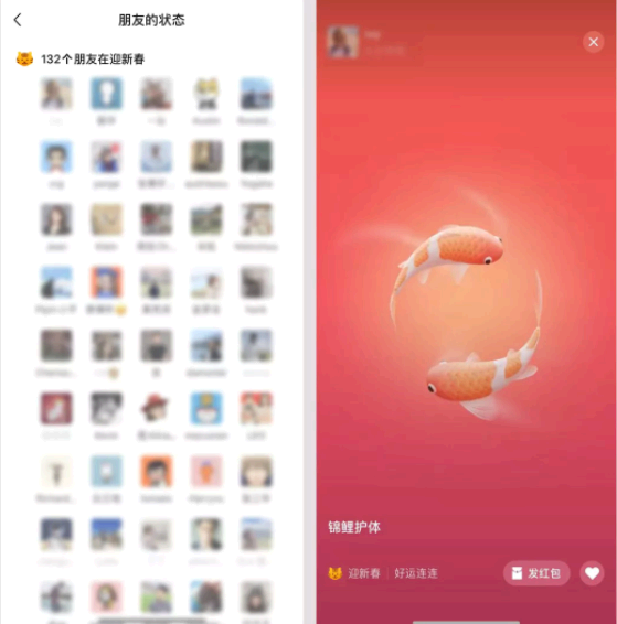 微信朋友圈可以发20张图步骤教程