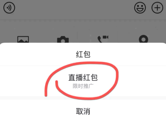 微信朋友圈可以发20张图步骤教程