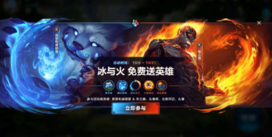 英雄联盟手游怎么升级快