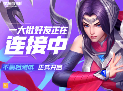 英雄联盟手游怎么充值点券