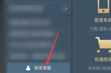 英雄联盟手游实名认证可以修改吗