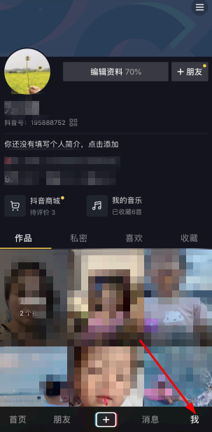 合众易宝未来视界扣钱是怎么回事?