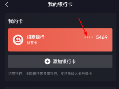 合众易宝未来视界是什么? 合众易宝未来视界扣钱是怎么回事?