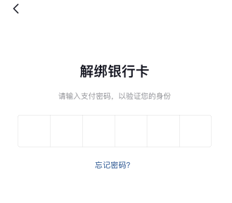 合众易宝未来视界扣钱是怎么回事?