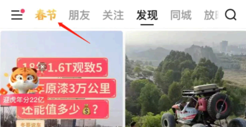 快手跳一跳辅助神器
