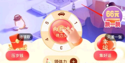 快手跳一跳辅助神器