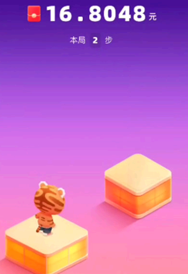 快手跳一跳66元是真的吗?