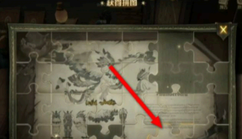 哈利波特魔法觉醒拼图寻宝黑洞洞攻略