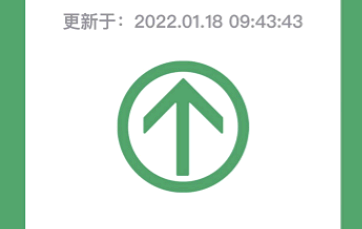 行程卡星号怎么去掉