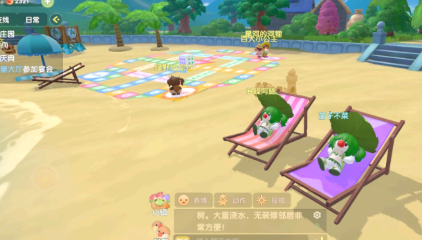 摩尔庄园飞行棋在哪?还能玩吗?