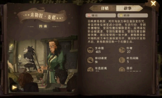 哈利波特魔法觉醒新资料片有哪些
