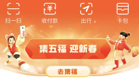 支付宝生肖卡玩法攻略 支付宝生肖卡怎么比较容易扫出来