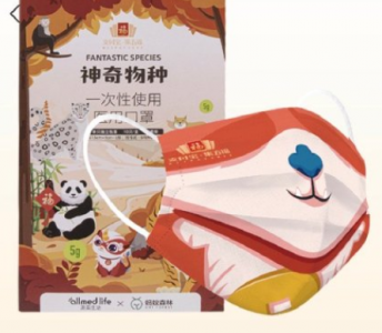 支付宝五福换口罩怎么换的?支付宝福卡换神奇物种口罩兑换教程