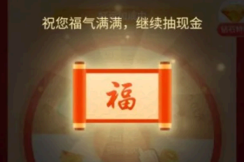 拼多多提现700元钻石后面是什么?
