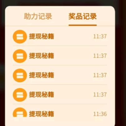 拼多多提现700元钻石后面是什么?