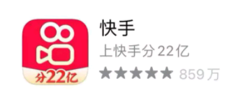 快手跳一跳得高分技巧 快手跳一跳红包到怎么玩?