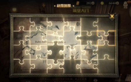 哈利波特魔法觉醒拼图寻宝食物位居攻略 哈利波特魔法觉醒拼图寻宝928位置在