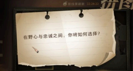 哈利波特魔法觉醒拼图寻宝食物位居攻略