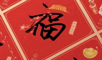 支付宝敬业福怎么扫 支付宝集福怎么操作