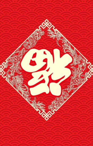 2022支付宝集福扫不出来怎么办