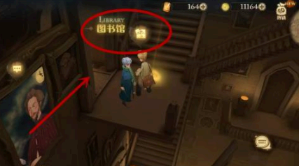 哈利波特魔法觉醒拼图寻宝928位置在哪里