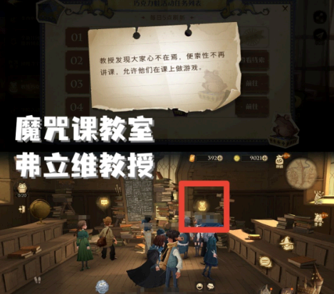 哈利波特巧克力蛙NPC9.28