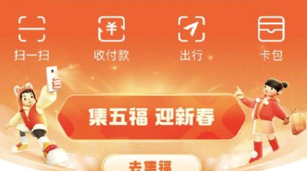 万能福卡怎么用? 2022支付宝万能福怎么得?