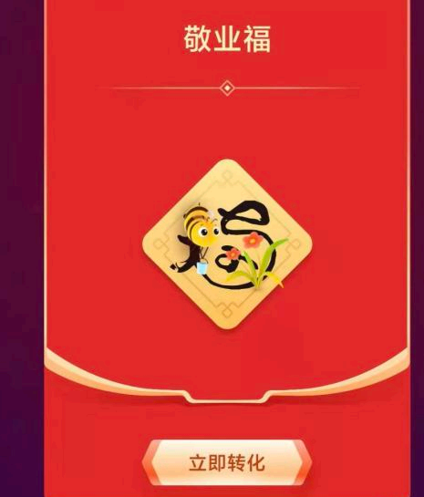 万能福卡怎么用?