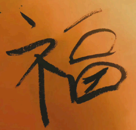 2022支付宝万能福怎么得?