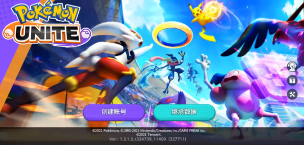 宝可梦大集结手游在哪里下载?