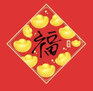 支付宝集福红包怎么提现