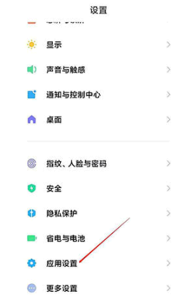 miui13不能安装软件怎么办?