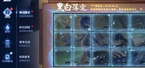 王者荣耀找到关键花塔位置在哪?