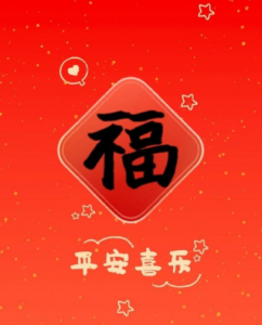 支付宝敬业福图片必得 支付宝敬业福怎么容易扫出来