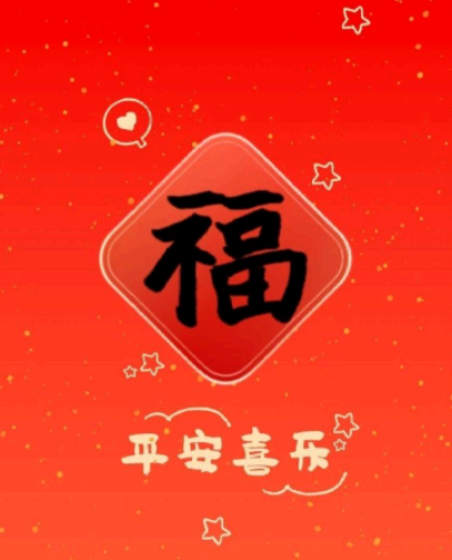 支付宝敬业福图片必得