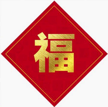 支付宝敬业福图片必得