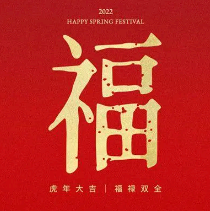 支付宝敬业福图片必得