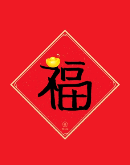 支付宝敬业福图片必得