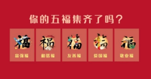 支付宝敬业福什么时候开始2022