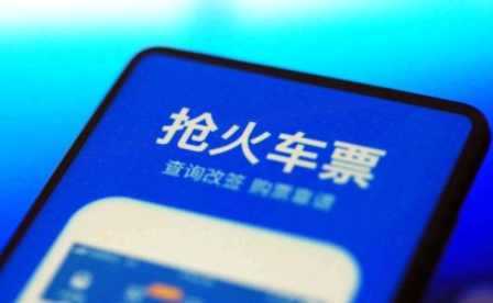 12306春节提前多久买票 12306春节怎么抢票快
