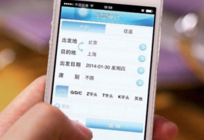 12306春节提前多久买票 12306春节怎么抢票快